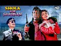 Shola Aur Shabnam 1992 Romantic Action Movie Govinda Divya Bharti Bollywood Classic