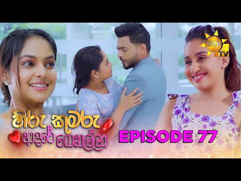 Hiru TV
