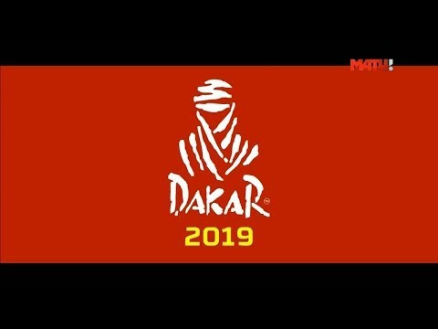 Формула-1 «Дакар-2019». Дневник от 12.01.2019