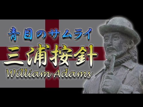 ジャック・セヴァンについて詳しく解説