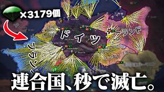 【HoI4】空挺部隊だけで世界大戦する【ゆっくり実況】