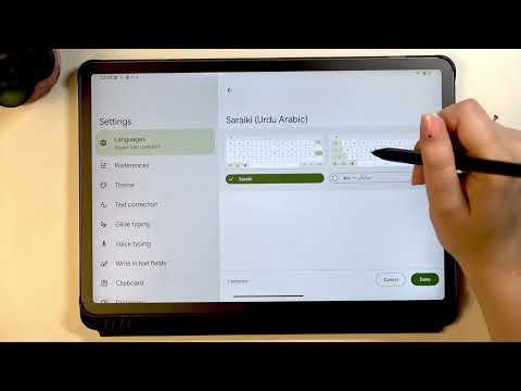 TCL NXTpaper 11 Plus – How to Change Keyboard Language