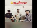 Mosam Ki Tarah Tum 🫵 Bhi Badal To Na Jawo Gay Babar777 Song 90s Duetmusic Bollywoodsongs