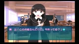 モテ男が恋愛ゲームをするとこうなる「アマガミ」「２人実況」part4