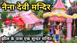 Temple video