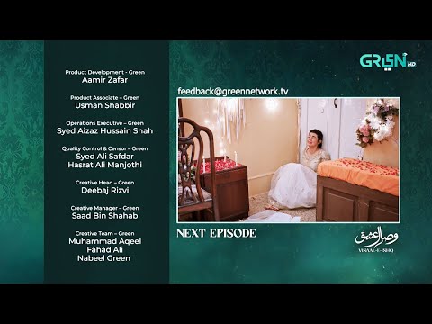 Visaal E Ishq Episode 21 ( Teaser ) 4th November 2025 | Green TV Entertainment