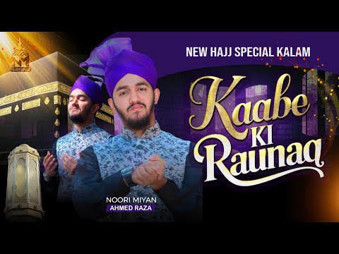 Kabay Ki Ronaq Kabay Ka Manzar | New Hajj Kalam 2024 | World Famous Kalam | Noori Miyan