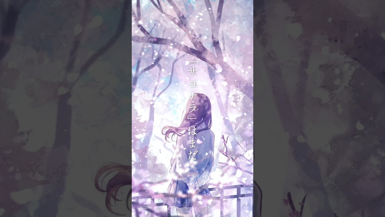 世界で一番遠い、5センチ。#プロセカnext #初音ミク