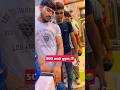 Indian 500 Wali Gym Shorts Viral