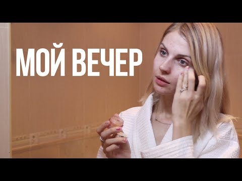 МОЙ ВЕЧЕР - видео для рекламы или иллюзия реальности? // Бьюти Шоу