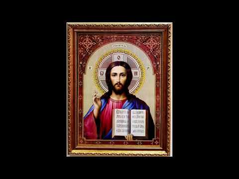 MOLITVA GOSPODNJA - OČE NAŠ (Govori: Mile Vasiljević)