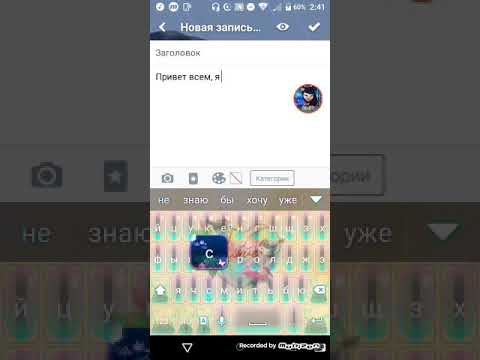 Как можно сделать 2 аккаунт в амино?