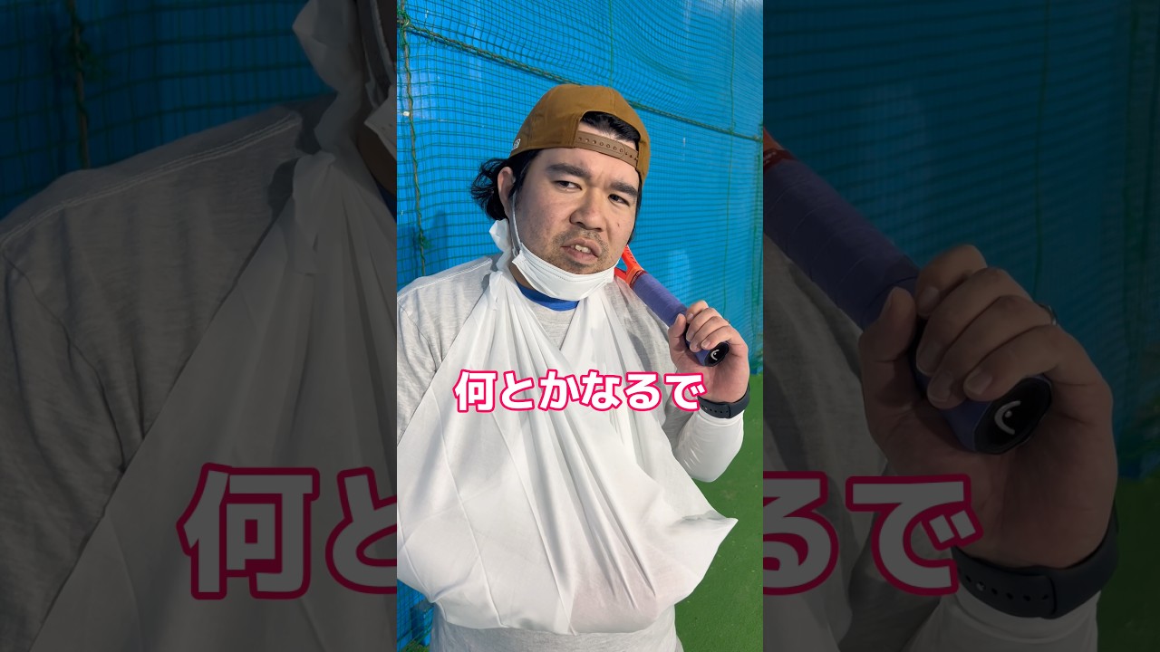 怪我しても休まない人「テニススクールあるある」#テニス
