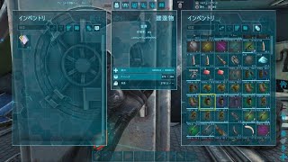 ARK: Survival Evolved_20210705192012