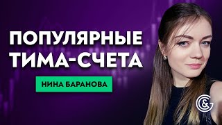 Вы хотели бы зарабатывать больше, а работать меньше? Выгодные инвестиции помогут в этом