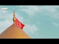 Paya Ghazi Hussain Ne