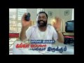 Aircel Mannivanan Tamil