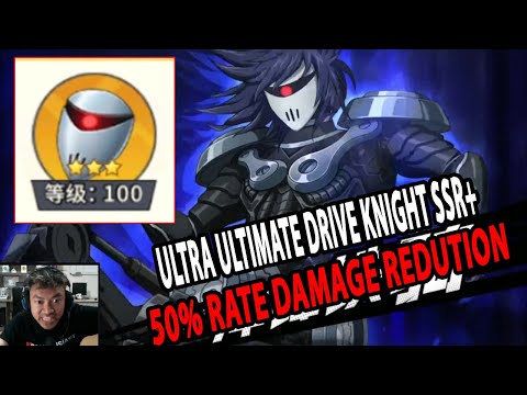🔥AKTIFKAN ULTRA ULTIMATE DRIVE KNIGHT SSR+ [DAMAGE RATE REDUCTION 50%] - ONE PUNCH MAN:The Strongest