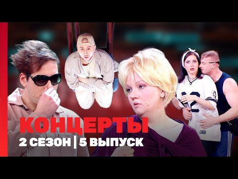 CONCERTS: Season 2 | Episode 5 @TNT_shows