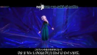 ari no mama de Let It Go (Japanese Ver.) KARAOKE lyrics with translation ROM/KAN/ENG