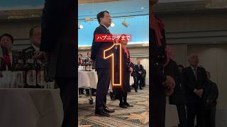 【緊急事態発生⁉️】自民党歌を熱唱するりょうせい②