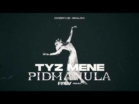 DOBRYJE GRAJKI - TYŻ MENE PIDMANUŁA (pavv REMIX)
