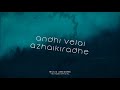 Kanaa Kaanum Kalangal Whatsapp Status 7G Rainbow Colony Yuvan Musical Music Awesome