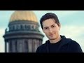 Как взломать страницу Павла Дурова Вконтакте!! 