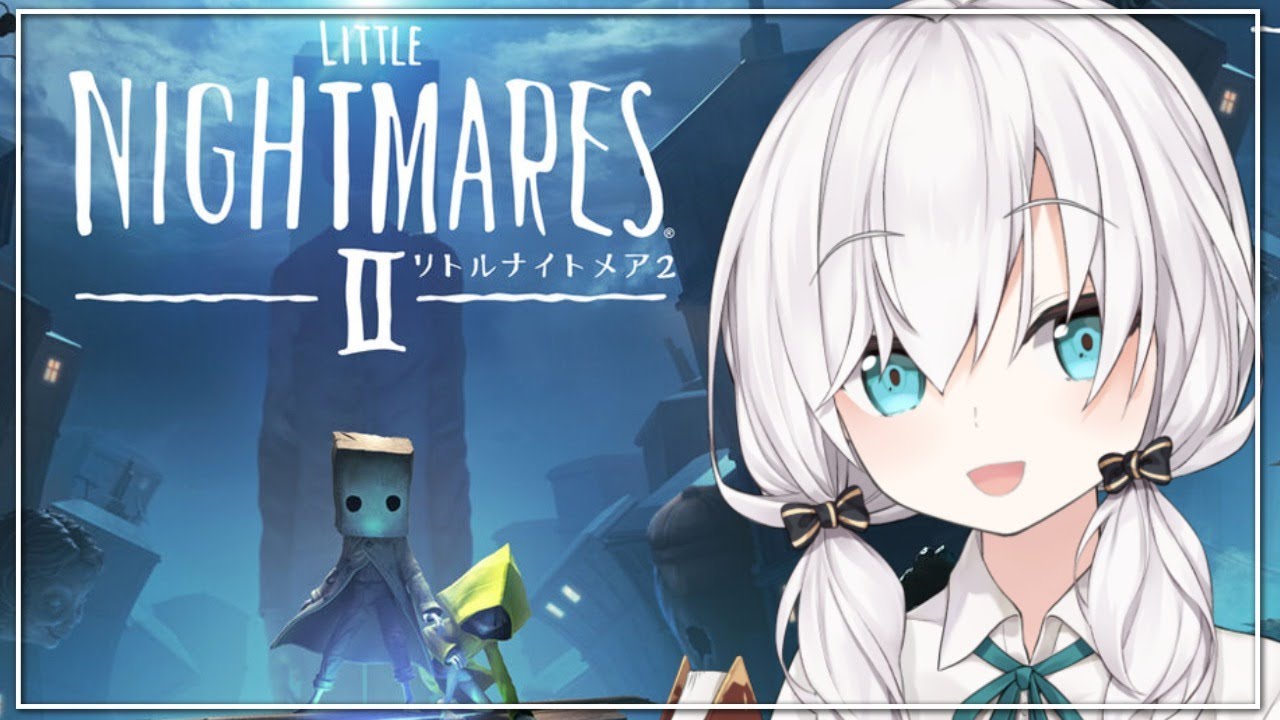 【リトルナイトメア２】【アルス・アルマル/にじさんじ】