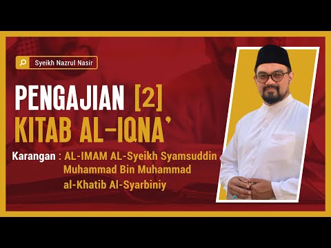 Pengajian al-Iqna' ( 2 ) - Syeikh Nazrul Nasir.