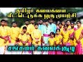 An Attempt To Revive Traditional Arts Karumathampatti Sangamam Art Group Love Music