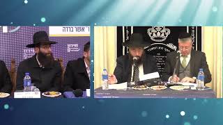 חידון ההלכה העולמי | העונה העשירית | פרק 5