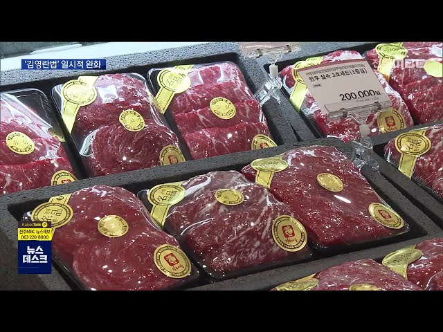 설 선물 세트 판매 시작