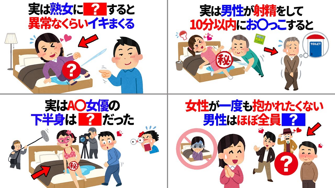 知らないと損する恋愛雑学　#モテ #40代 #50代