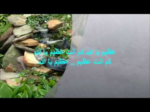 الـرب فـي عـلاه - How great is our God in Arabic