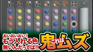 【世界のアソビ大全51】ヒット&ブローでも格付けしますか【ヒット&ブロー】