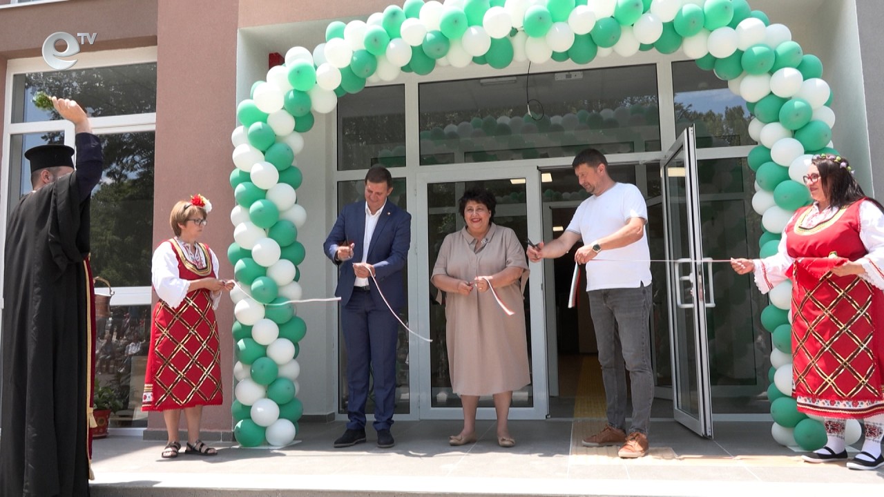 Официално откриха новия Дом за стари хора в Хасково