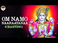 Om Namo Narayanaya Chanting 108 Times Narayanaye Chanting Sanskrit Chanting T S Ranganathan