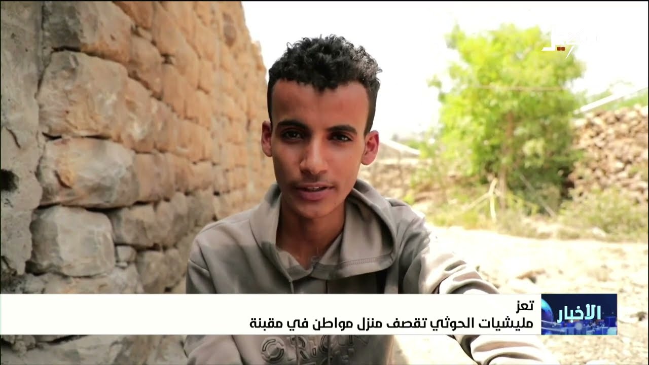 مليشيا إيران الحوثية تقصف منزل مواطن في مقبنة