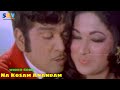 ANR Vanisri Beautiful Video Song Na Kosam Anandam Vichitra Jeevitham Movie