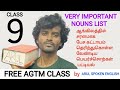 Important Nouns List CLASS 9 Spoken English Class In Tamil Arul Spoken English