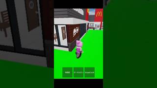 ロブロックス【 Roblox 】【小学生ゲーム実況84】 #shortsvideo