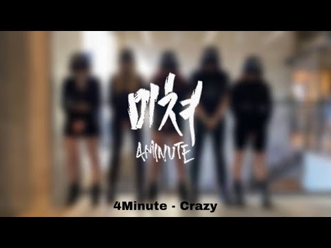 J-ZONE4 // 4Minute - Crazy by GlowX