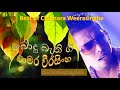 Best Of Chamara Weerasinghe Bodu Bathi Gee බොදු බැති ගී