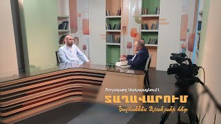 Կրթության և գիտության նոր ռազմավարություն. մաս 196-րդ