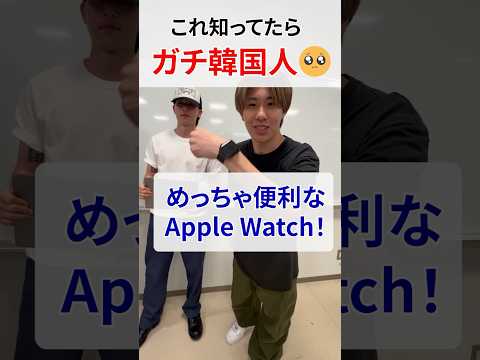 ここのスラング知ってたらガチで韓国人 #札幌国際大学 #韓国語 #留学 #国際大学 #大学生活