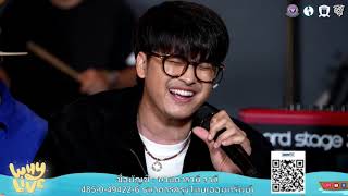 Back – To You นนท์ ธนนท์ Nont Tanont