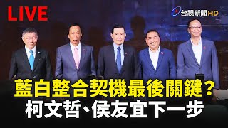 Re: [問卦] 有沒有今天的懶人包啊==