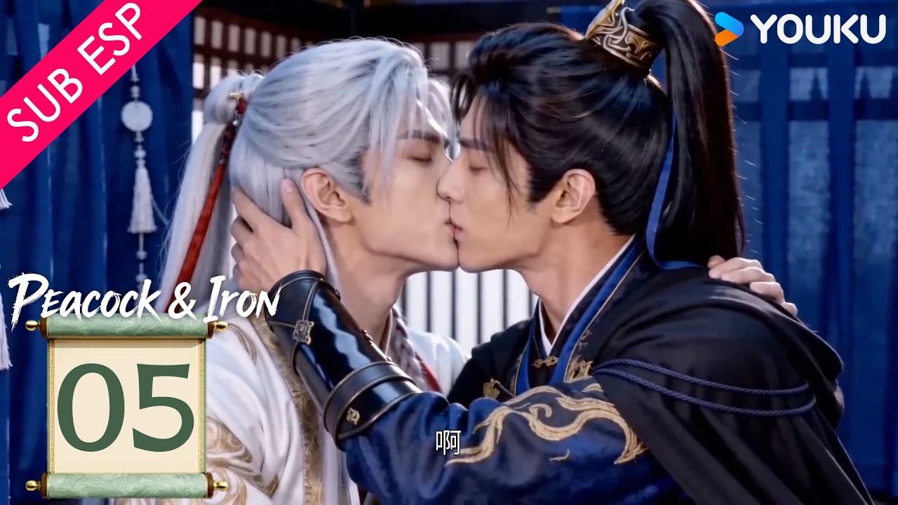【Serie BL】Pavo Real & Hierro EP05 | De la desconfianza al latido de una tregua eterna 💘| YOUKU