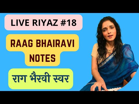 Raag Bhairavi Notes | राग भैरवी स्वर | Live Riyaz # 18